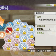 周囲の技能の習得可能に