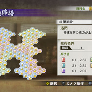 武将によってさまざまな形