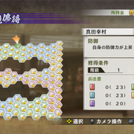 女性武将たちがバスタオル1枚に!『戦国無双4-II』ガラシャの「無双演武」で一体何が起きるのか?