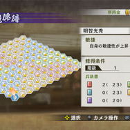 女性武将たちがバスタオル1枚に!『戦国無双4-II』ガラシャの「無双演武」で一体何が起きるのか?