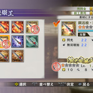 女性武将たちがバスタオル1枚に!『戦国無双4-II』ガラシャの「無双演武」で一体何が起きるのか?