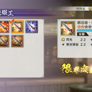 女性武将たちがバスタオル1枚に!『戦国無双4-II』ガラシャの「無双演武」で一体何が起きるのか?