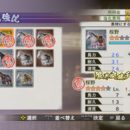 女性武将たちがバスタオル1枚に!『戦国無双4-II』ガラシャの「無双演武」で一体何が起きるのか?