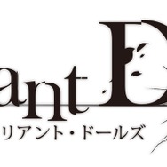 あの『PowerDoLLS』の流れを汲むTPSアプリ『ヴァリアント・ドールズ』近日配信開始