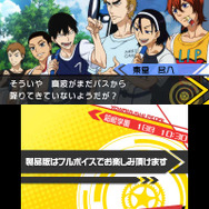 『弱虫ペダル 明日への高回転』御堂筋がゲームパートなどを辛辣に語る！ PV第3弾公開