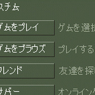 【注目ゲーム用語】「スチムー」―Steam初期の表示バグによる愛称