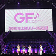 ガールフレンド（♪）