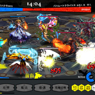 DMM、連携が鍵となるRPG『バハムートクライシス ゼロ』のサービス開始、オープン記念キャンペーンも