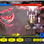 DMM、連携が鍵となるRPG『バハムートクライシス ゼロ』のサービス開始、オープン記念キャンペーンも