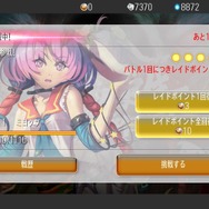 さらにやりこむ『デススピ』―効率よく進めるためのポイントを解説！