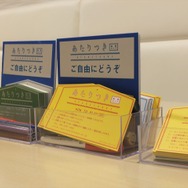 日常に潜むゲームの原点、ゲームクリエイター犬飼博士氏「あたりつき」発表会