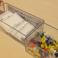 日常に潜むゲームの原点、ゲームクリエイター犬飼博士氏「あたりつき」発表会