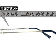 コスパより、「武蔵メガネ」や「ほっぽちゃんTシャツ」などの『艦これ』グッズが発表…Tシャツはワンフェスにて先行販売