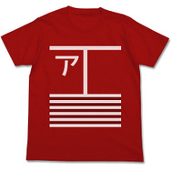 コスパより、「武蔵メガネ」や「ほっぽちゃんTシャツ」などの『艦これ』グッズが発表…Tシャツはワンフェスにて先行販売