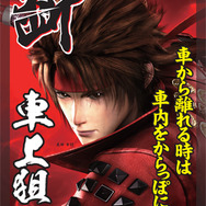 車上ねらい防止ポスター