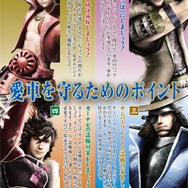 配布広告（裏面）※表面は啓発ポスターと同様です