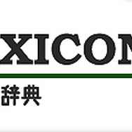 【注目ゲーム用語】「刀剣乱舞-ONLINE-」―実在する名刀が美しく擬人化されたブラウザゲーム