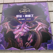 【台北ゲームショウ2015】開幕直前の会場の様子をチェック、ドラクエの音楽も聞こえたぞ