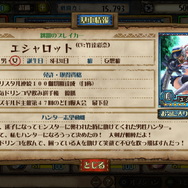 『モンハン メゼポルタ開拓記』の現状と今後の展開をプロデューサーに訊いた…仕様、バランス、アップデートなど