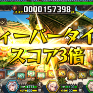 『モンハン メゼポルタ開拓記』の現状と今後の展開をプロデューサーに訊いた…仕様、バランス、アップデートなど