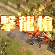 『モンハン メゼポルタ開拓記』の現状と今後の展開をプロデューサーに訊いた…仕様、バランス、アップデートなど