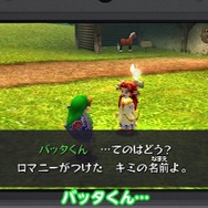 『ムジュラの仮面 3D』「ドッグレース場」に青沼氏が挑戦、妻と子のために走る犬を一点買い…その結果は？