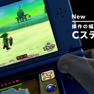 New 3DSの魅力を綴るTVCM登場！ 『ムジュラの仮面 3D』のプレイシーンなども収録