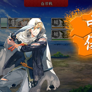 刀剣乱舞-ONLINE-