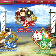 刀剣乱舞-ONLINE-