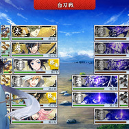 刀剣乱舞-ONLINE-