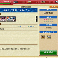 刀剣乱舞-ONLINE-