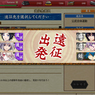 刀剣乱舞-ONLINE-