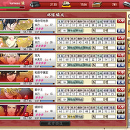 刀剣乱舞-ONLINE-