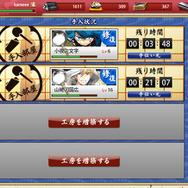 刀剣乱舞-ONLINE-