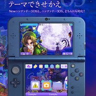 公式サイトより