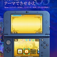 公式サイトより