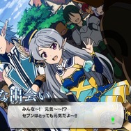 『SAO ―ロスト・ソング―』約5分の新PV公開!「藍井エイル」と「春奈るな」の主題歌も聴ける