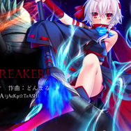 HOLY BREAKER!