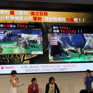 【台北ゲームショウ2015】台湾でも盛り上がり十分!『ゴッドイーター2 レイジバースト』の富澤氏と吉村氏が登場