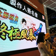 【台北ゲームショウ2015】中文版も発売決定。PS4『ナルティメットストーム4』ステージ…新システム「アーマーブレイク」とは