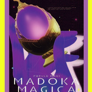 「一番くじ」に劇場版「まどか☆マギカ」が登場！悪魔ほむら・黒ワンピほむらのフィギュアなどが景品に