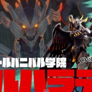 スクエニがAC向け新作『スクール オブ ラグナロク』を発表!スタッフに小高和剛 、藤坂公彦、岡部啓一など