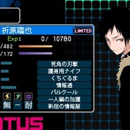 『デビサバ2 BR』は新規ストーリーからのプレイにも対応！DLCや難易度変更の情報も