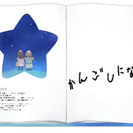 女性同士の繋がりを描く『白衣性愛情依存症』のキャスト公開、浅倉杏美や加隈亜衣のコメントも