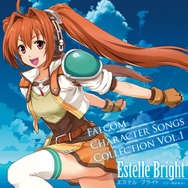 「Falcom Character Songs Collection Vol.1 エステル・ブライト(CV:神田朱未)」ジャケット