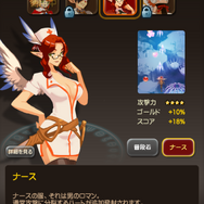 オプション育成が楽しいスマホSTG『精霊の翼』プレイレポート！Ver.1.1アップデート情報もお届け