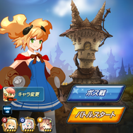 オプション育成が楽しいスマホSTG『精霊の翼』プレイレポート！Ver.1.1アップデート情報もお届け