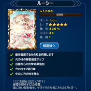 オプション育成が楽しいスマホSTG『精霊の翼』プレイレポート！Ver.1.1アップデート情報もお届け