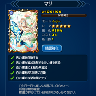 オプション育成が楽しいスマホSTG『精霊の翼』プレイレポート！Ver.1.1アップデート情報もお届け