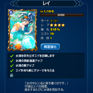 オプション育成が楽しいスマホSTG『精霊の翼』プレイレポート！Ver.1.1アップデート情報もお届け